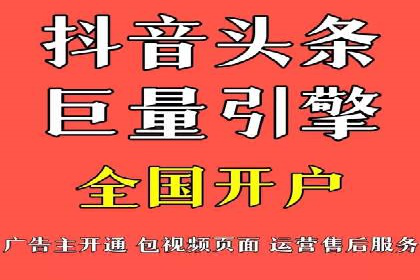 百度竞价开户全流程解析：成功案例分享